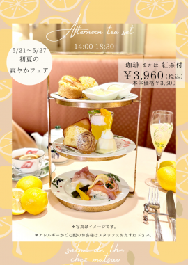 afternoon tea set 2 (002)小