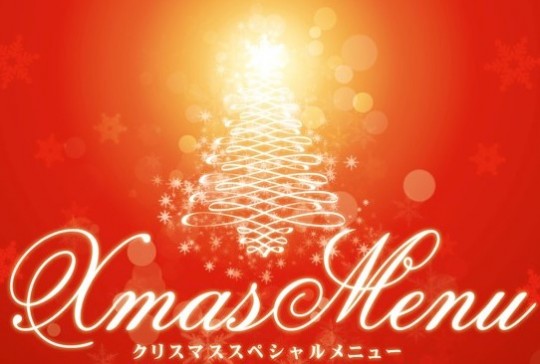 成城Xmas(A1)